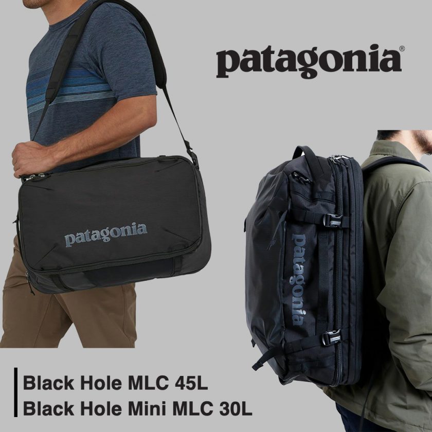 パタゴニア】トラベルバッグの決定版！[MLCシリーズ] | アウトドア