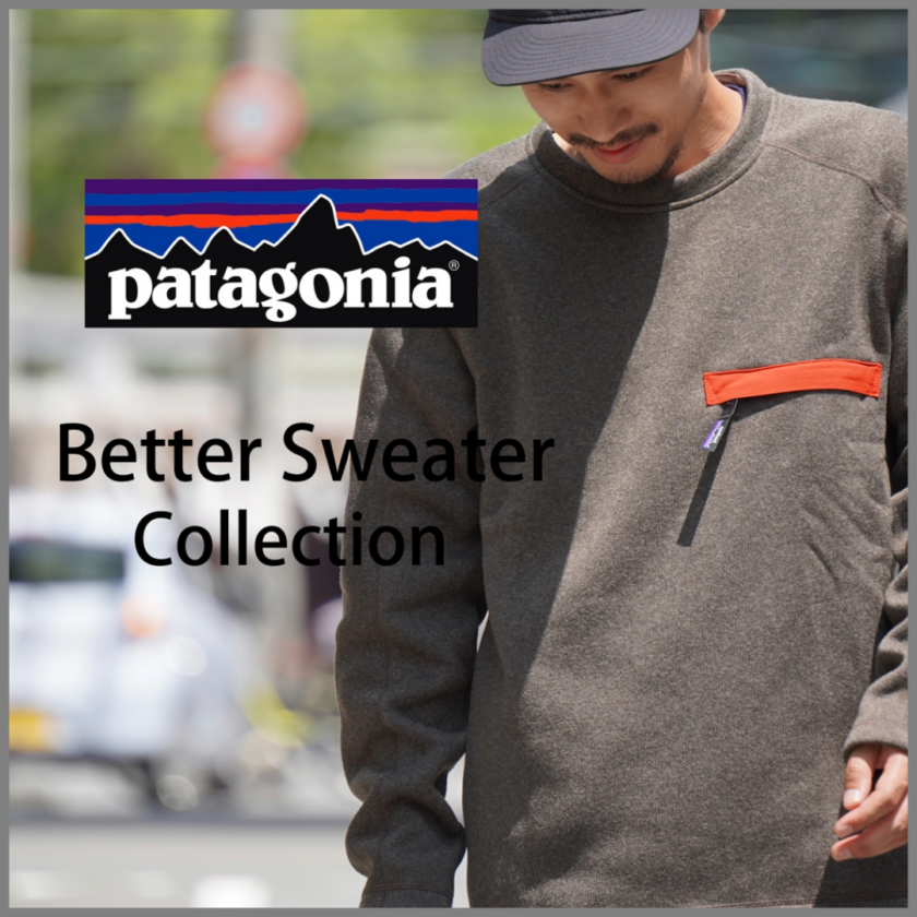 patagonia / パタゴニア】Better Sweater Collection | アウトドア