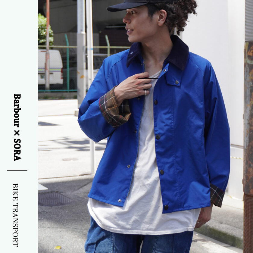 Exclusive】Barbour × SORA / TRANSPORT JACKET | アウトドアブランド